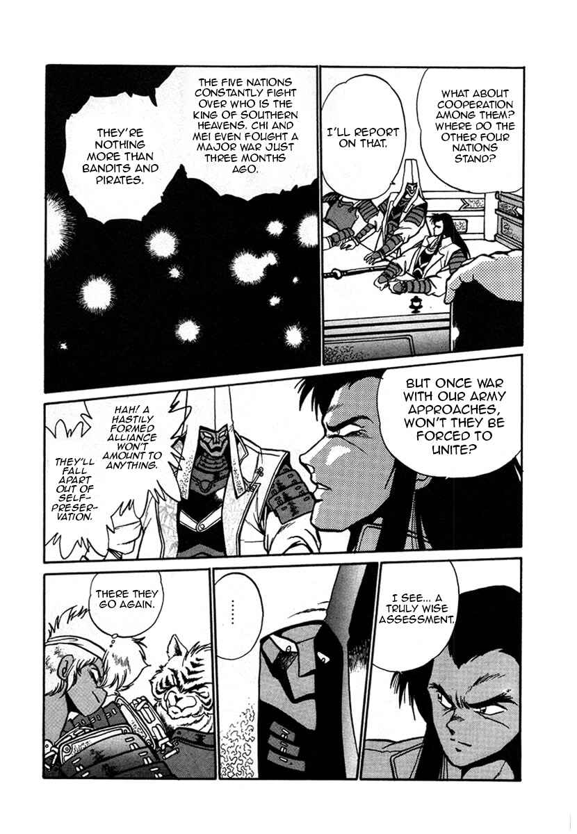 Chapter 7 - Page 17