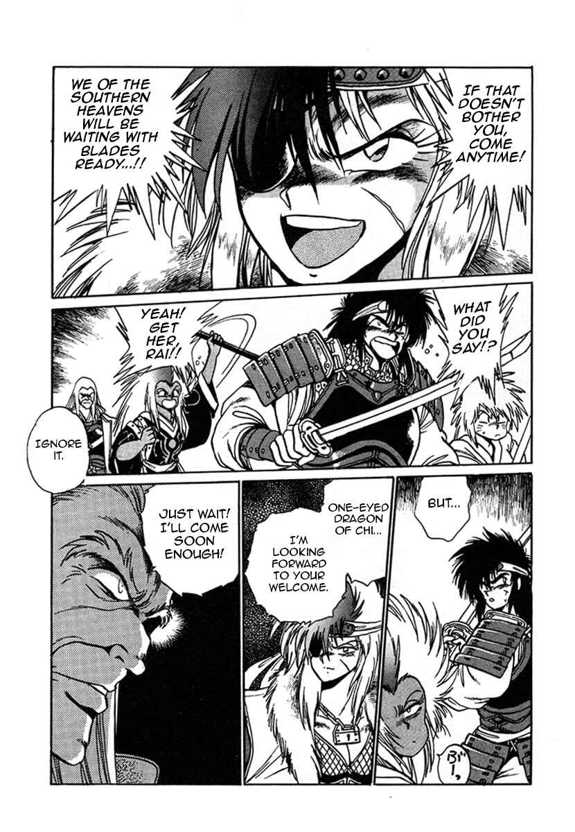 Chapter 7 - Page 2