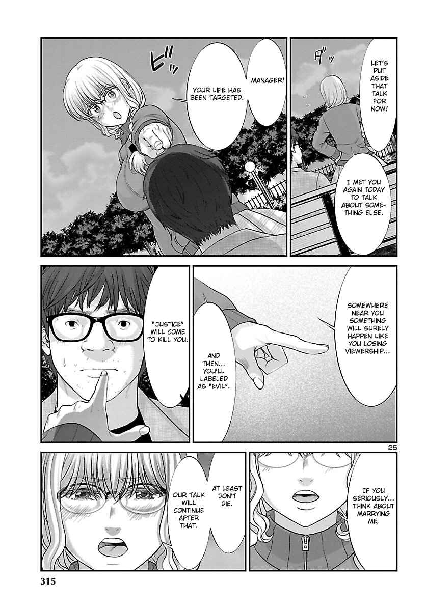 Chapter 38 - Page 26