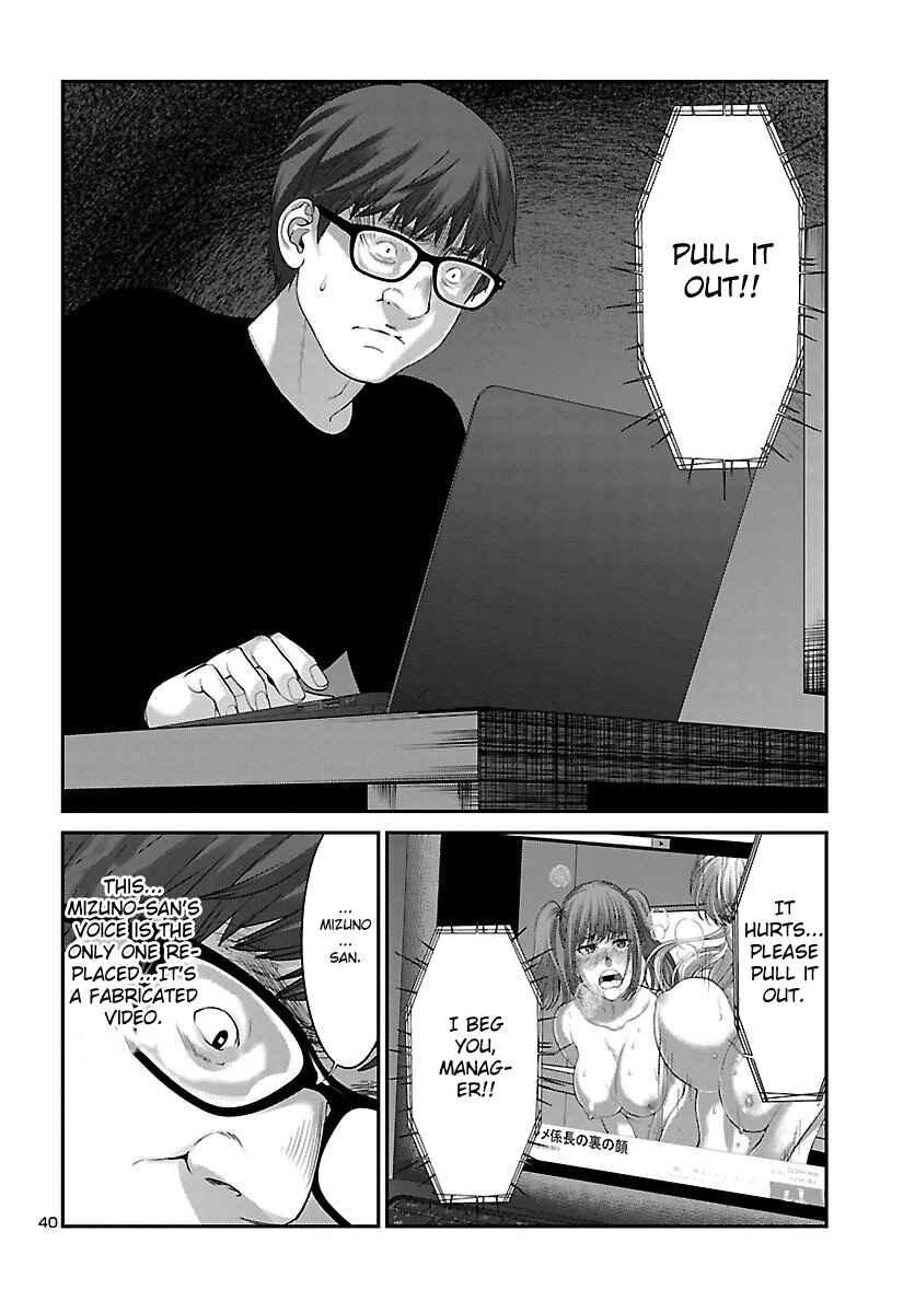 Chapter 38 - Page 41