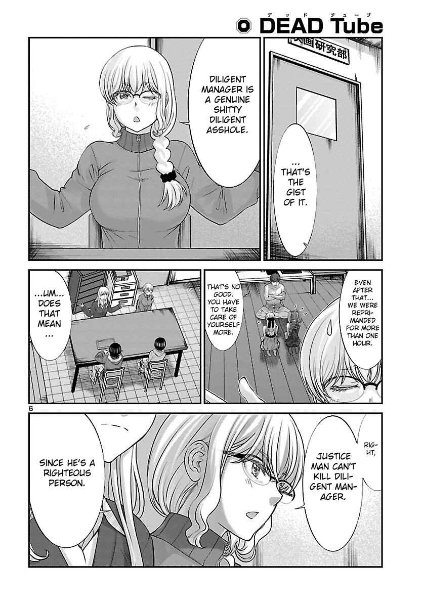 Chapter 38 - Page 7