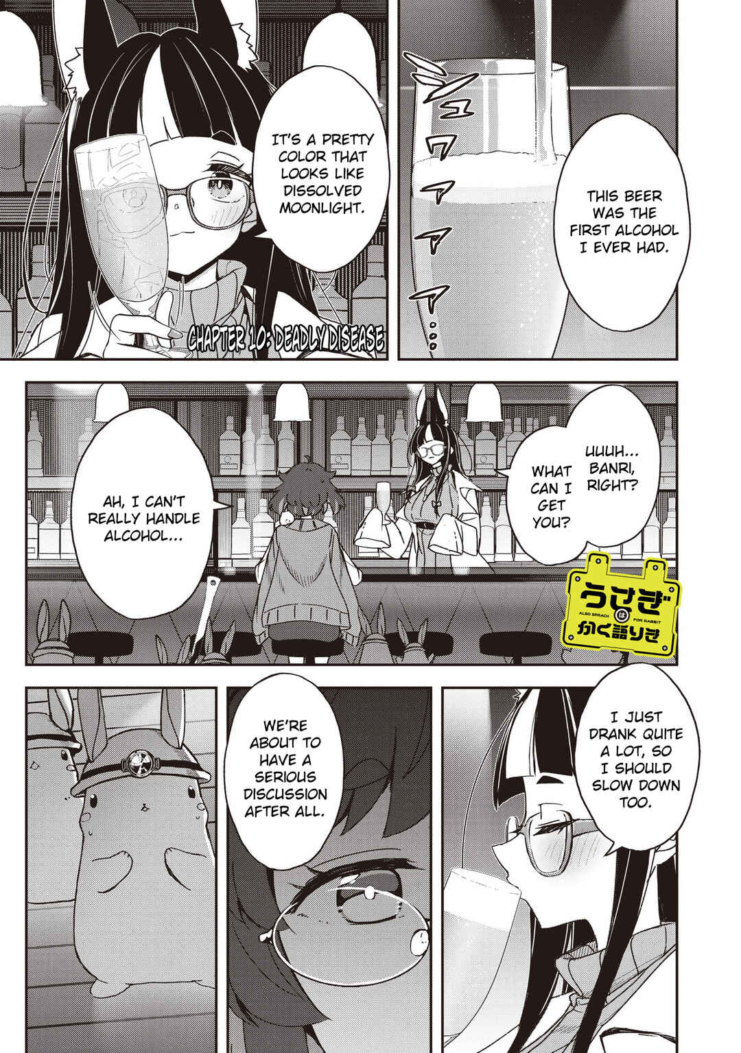 Chapter 10 - Page 1