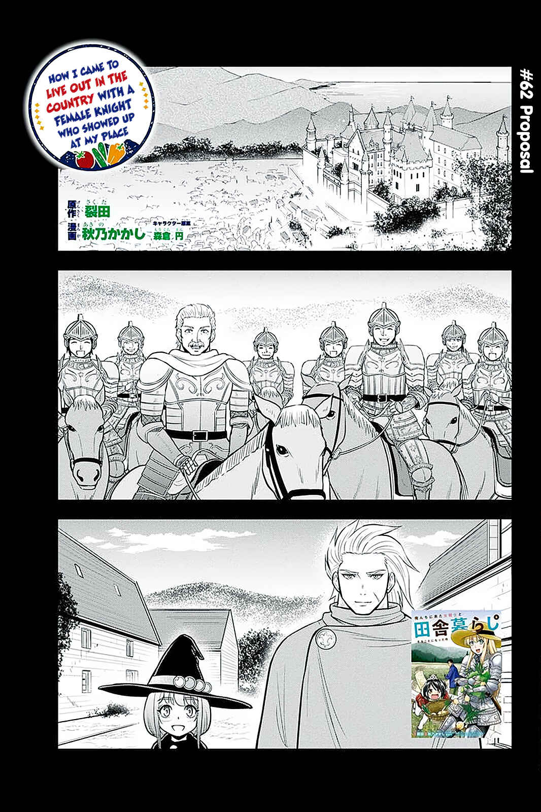 Chapter 62 - Page 1