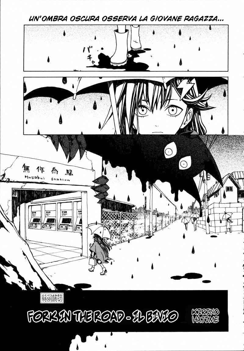 Chapter ? - Page 2