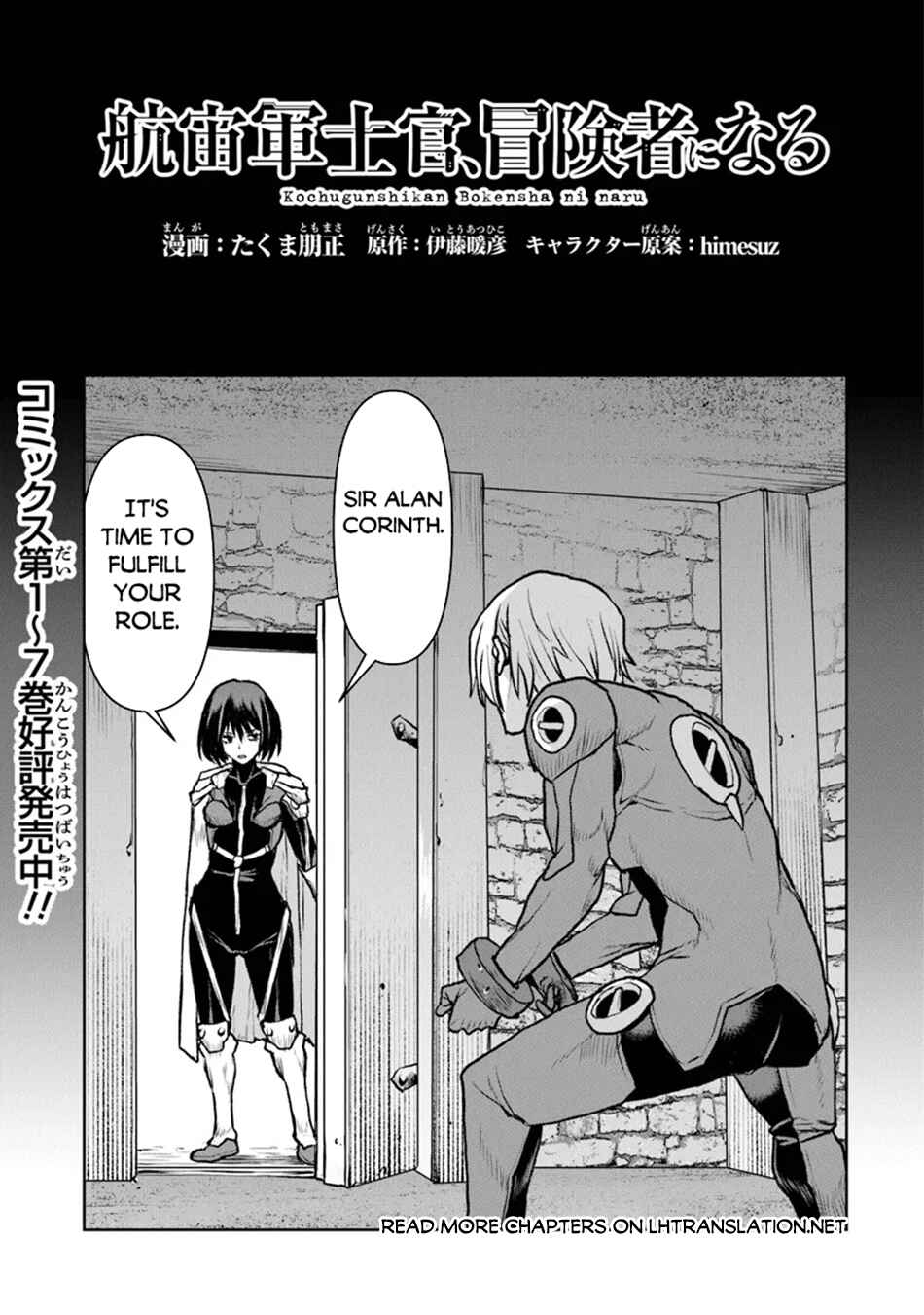 Chapter 51.1 - Page 2