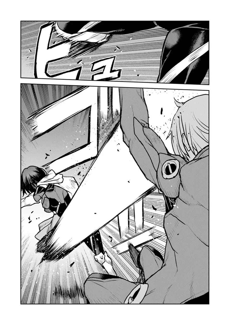 Chapter 51.1 - Page 4