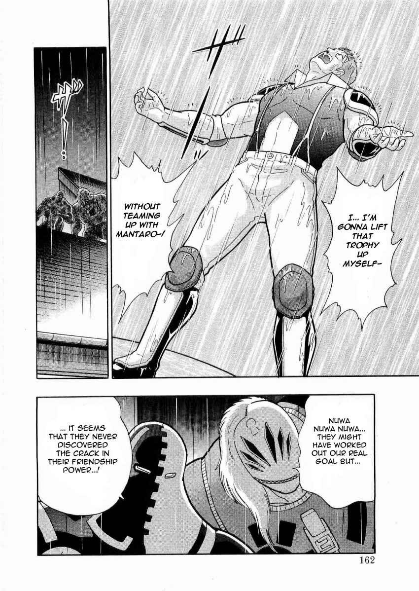 Chapter 19 - Page 20
