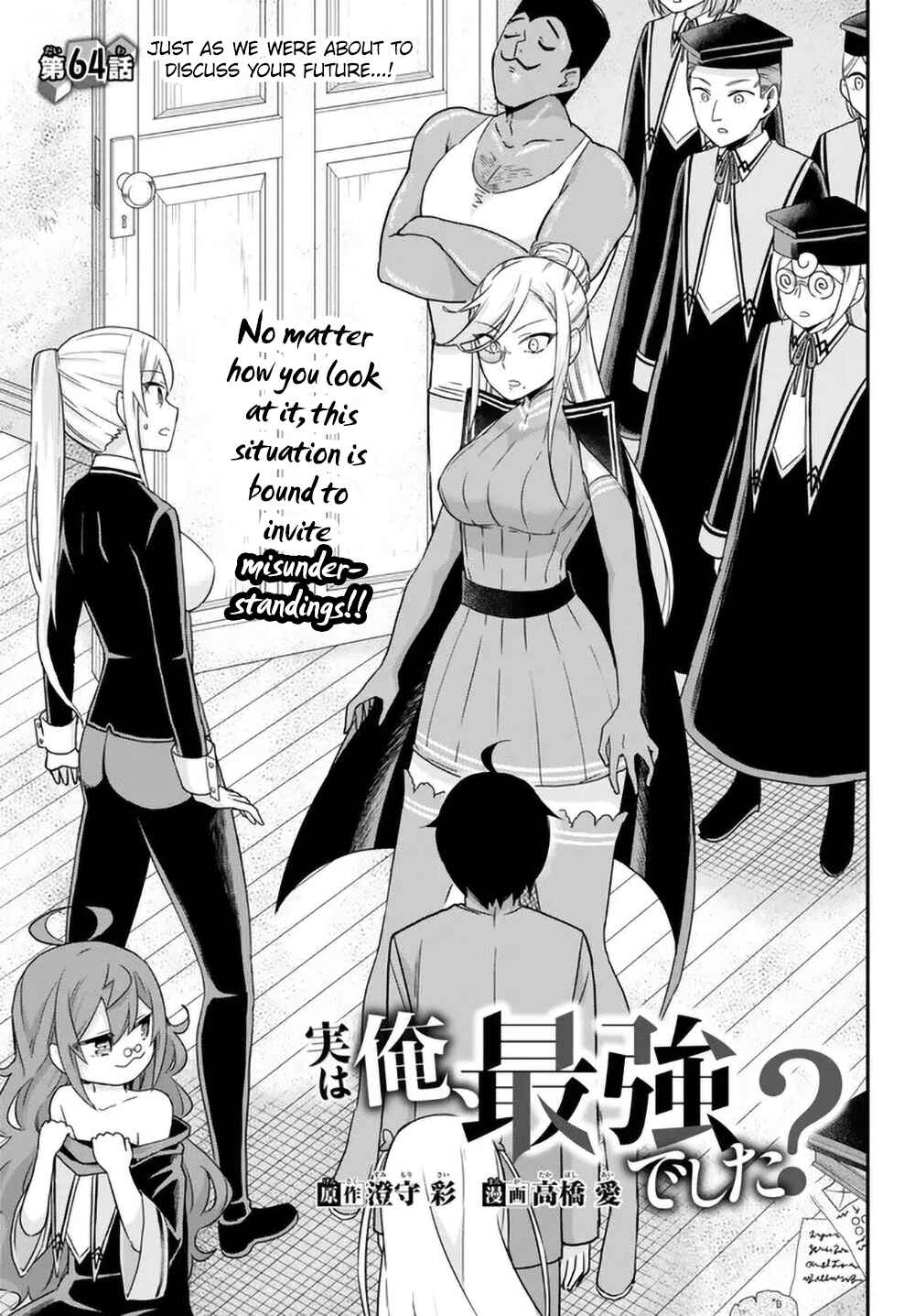 Chapter 64 - Page 1
