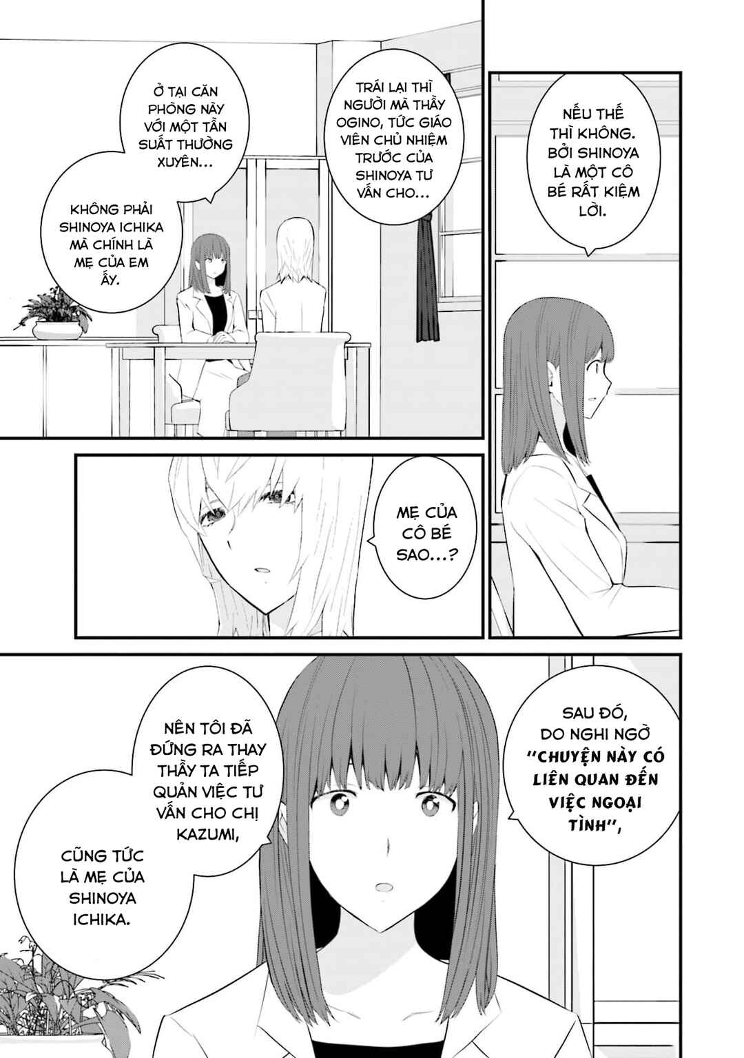 Chapter 52 - Page 16