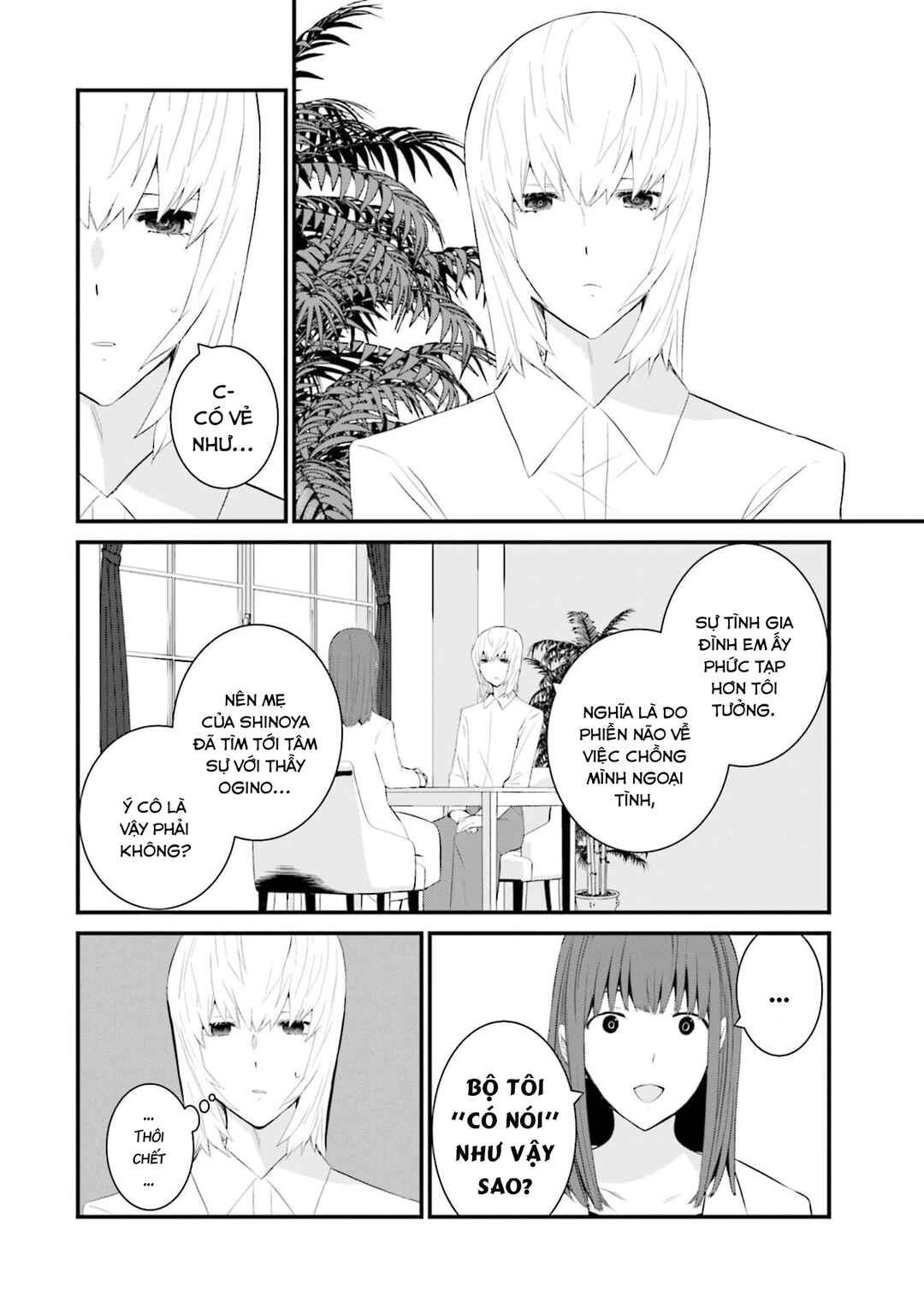 Chapter 52 - Page 17