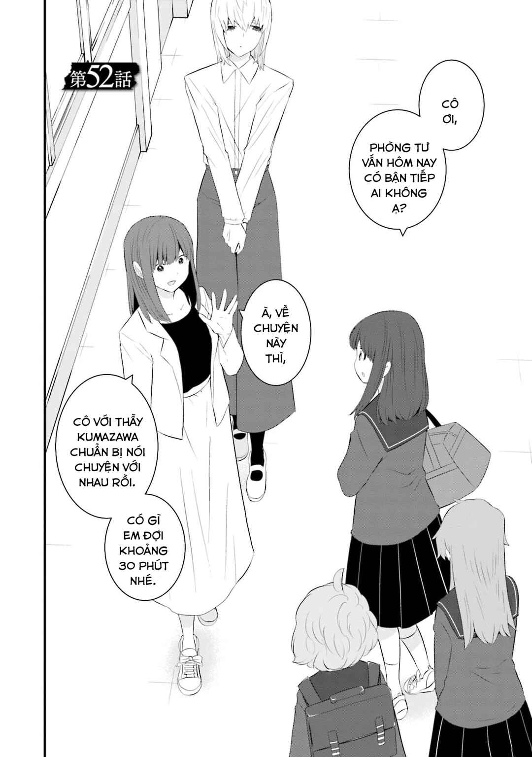 Chapter 52 - Page 3