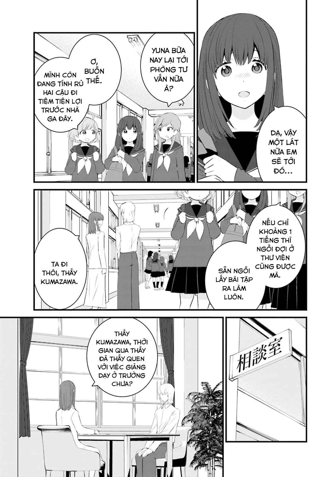 Chapter 52 - Page 4