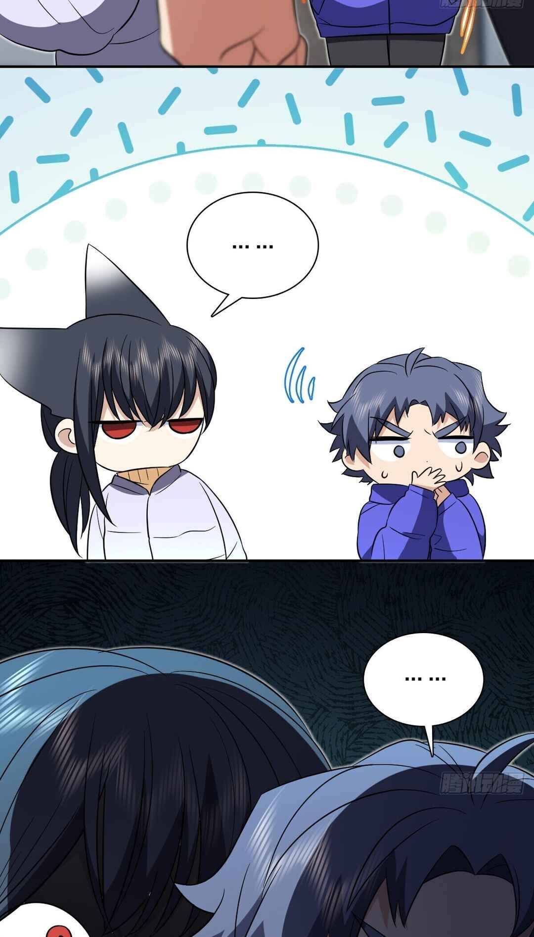 Chapter 367 - Page 5
