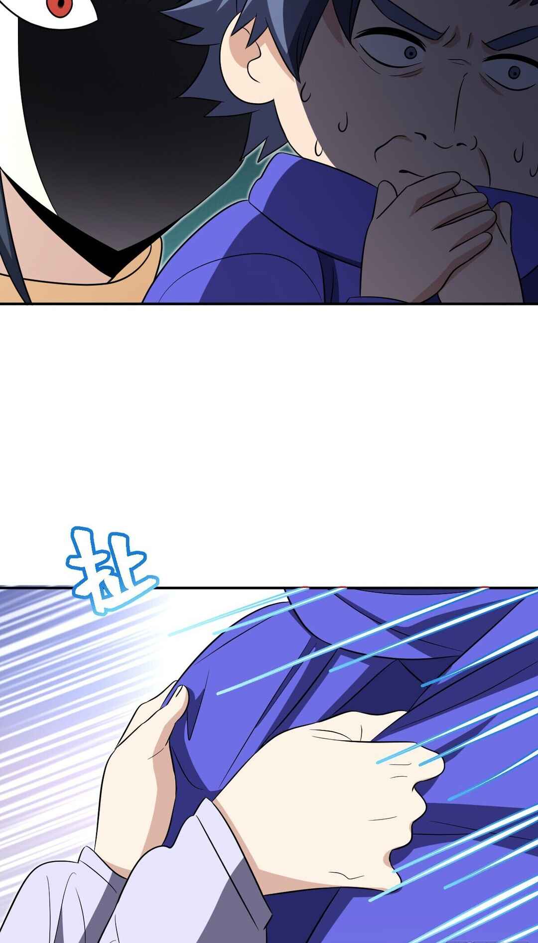 Chapter 367 - Page 6