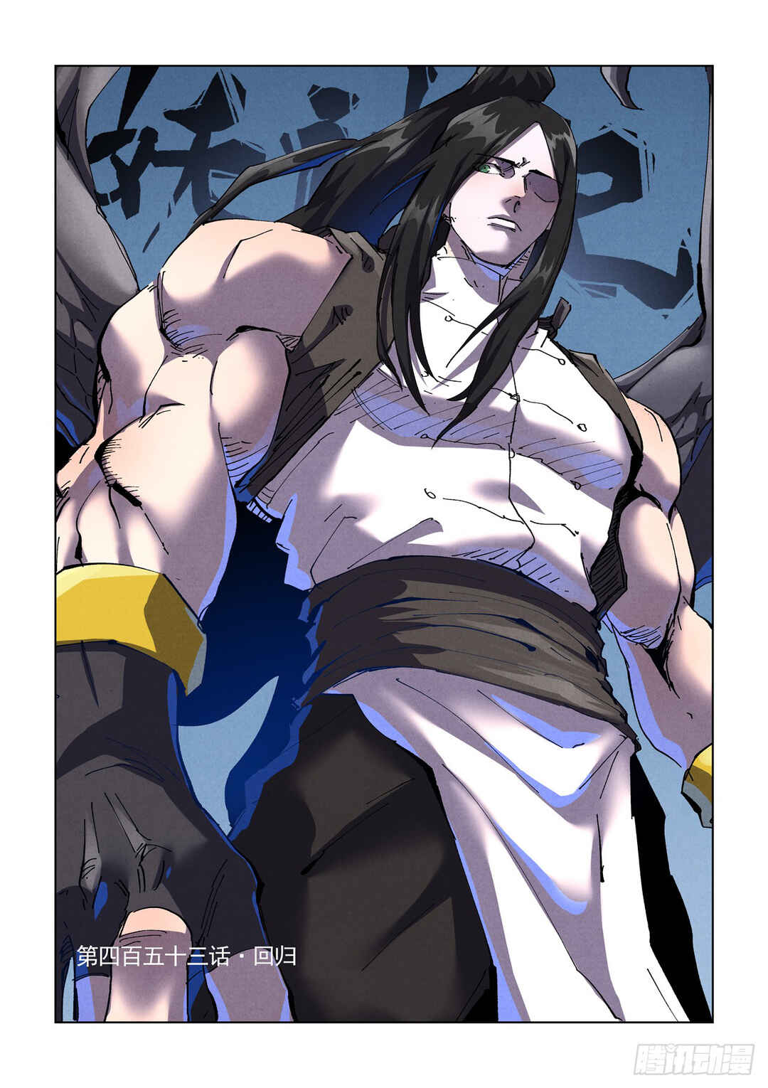 Chapter 453 - Page 2