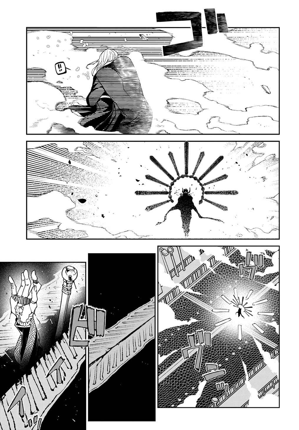 Chapter 95 - Page 40