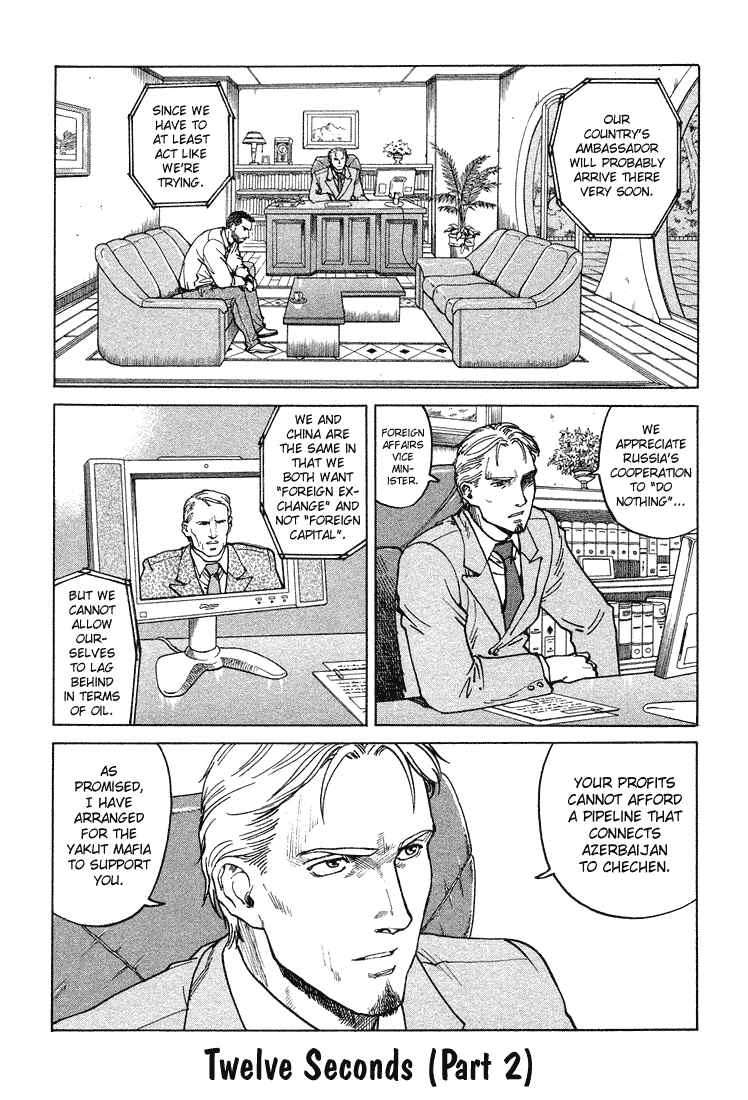 Chapter 55 - Page 1