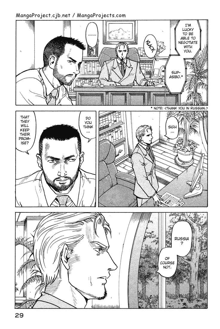Chapter 55 - Page 2