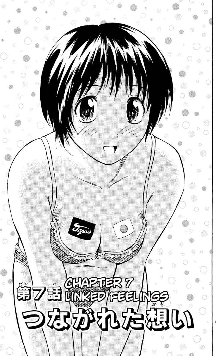 Chapter 554 - Page 1