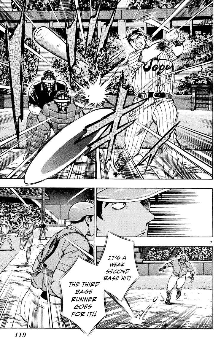 Chapter 554 - Page 7