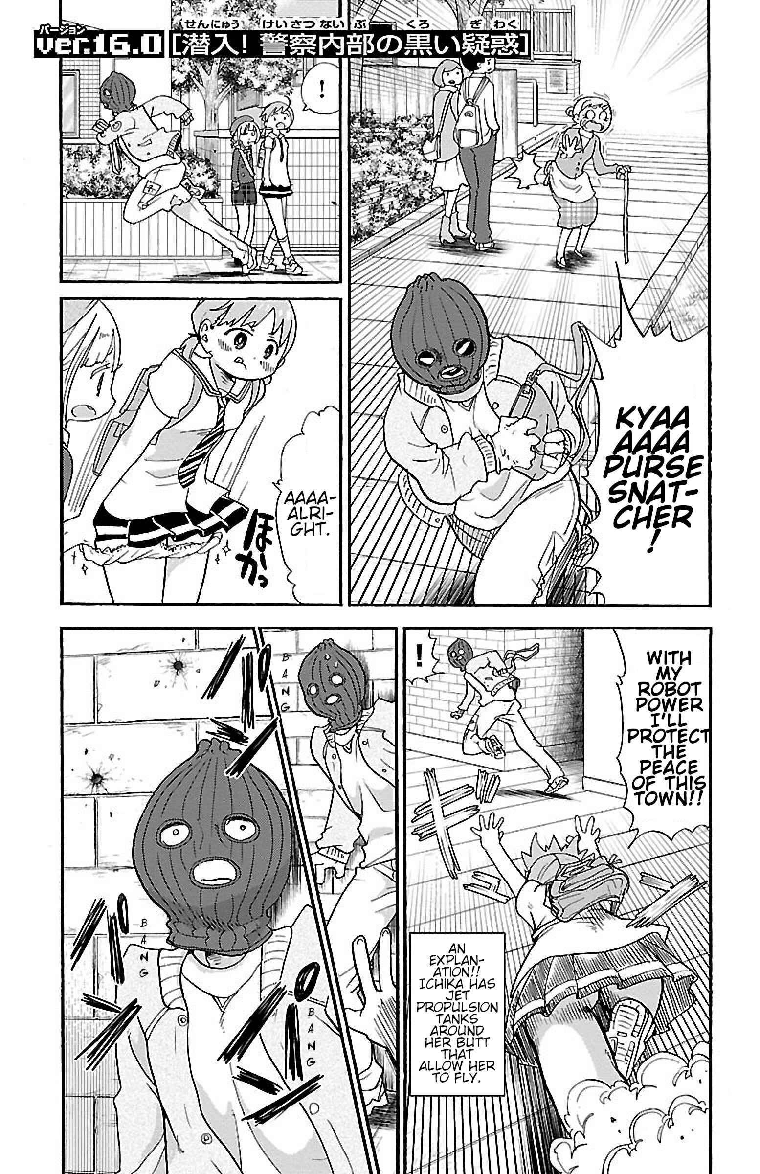Chapter 21 - Page 1