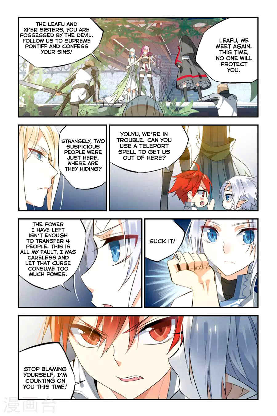 Chapter 21 - Page 16