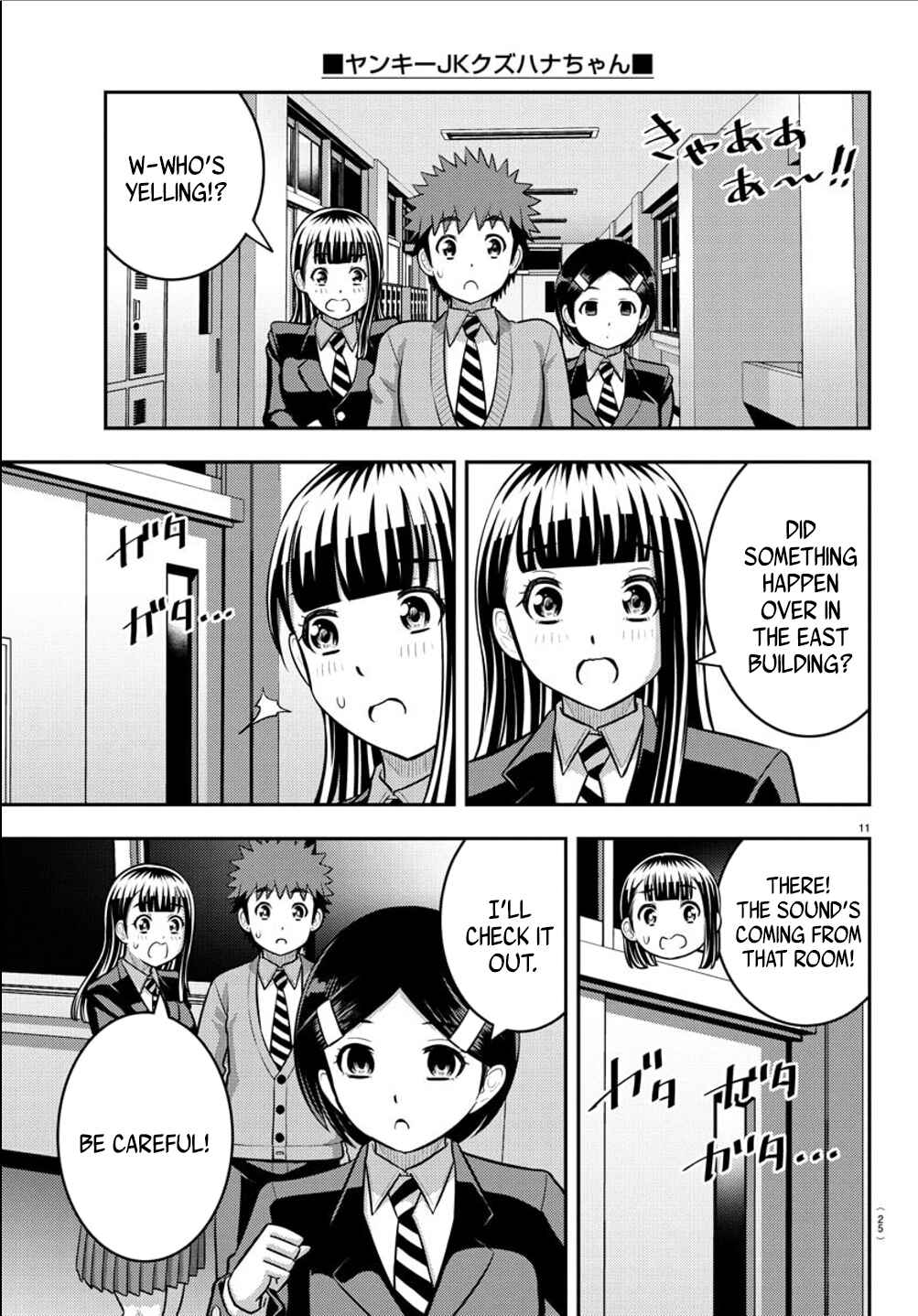 Chapter 240 - Page 12