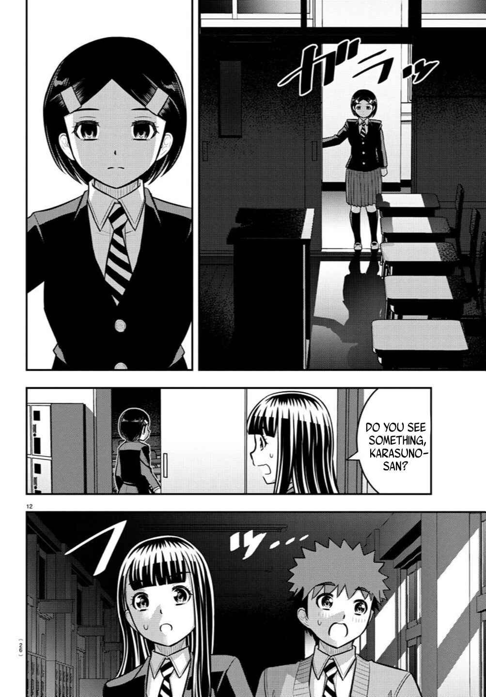 Chapter 240 - Page 13