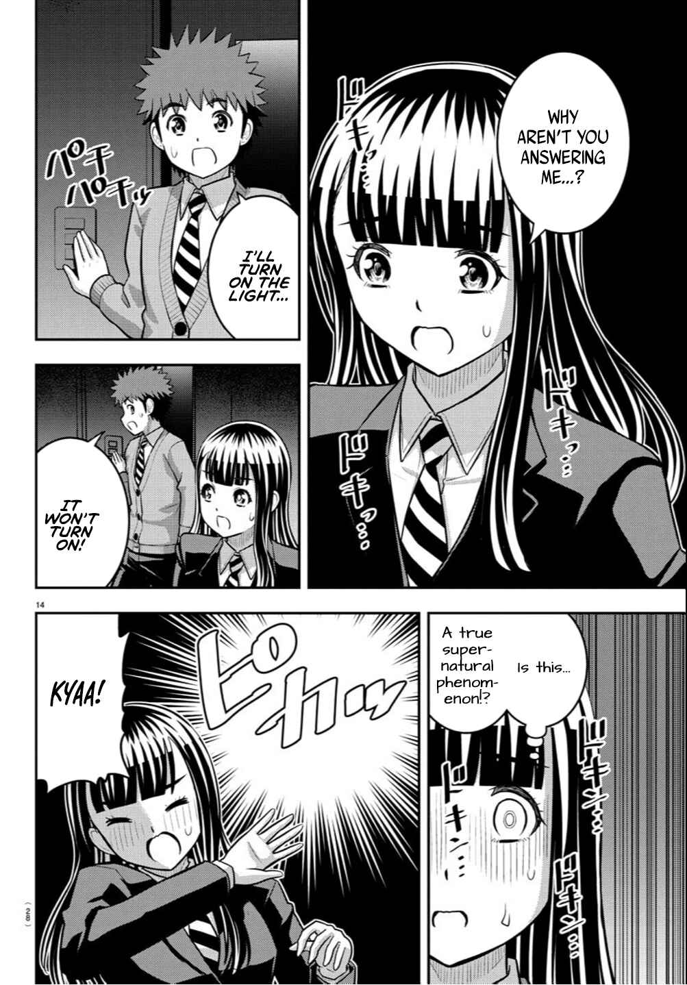 Chapter 240 - Page 15
