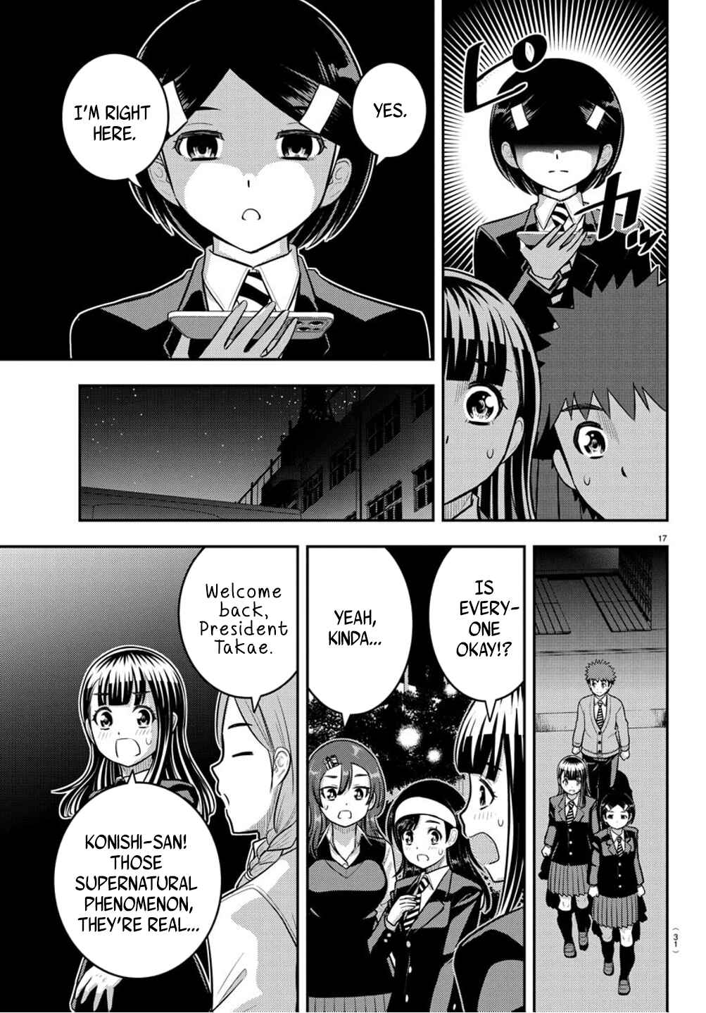 Chapter 240 - Page 18