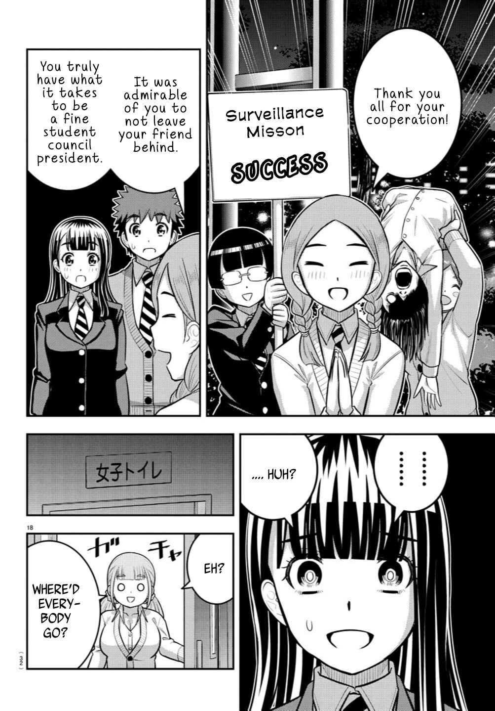 Chapter 240 - Page 19