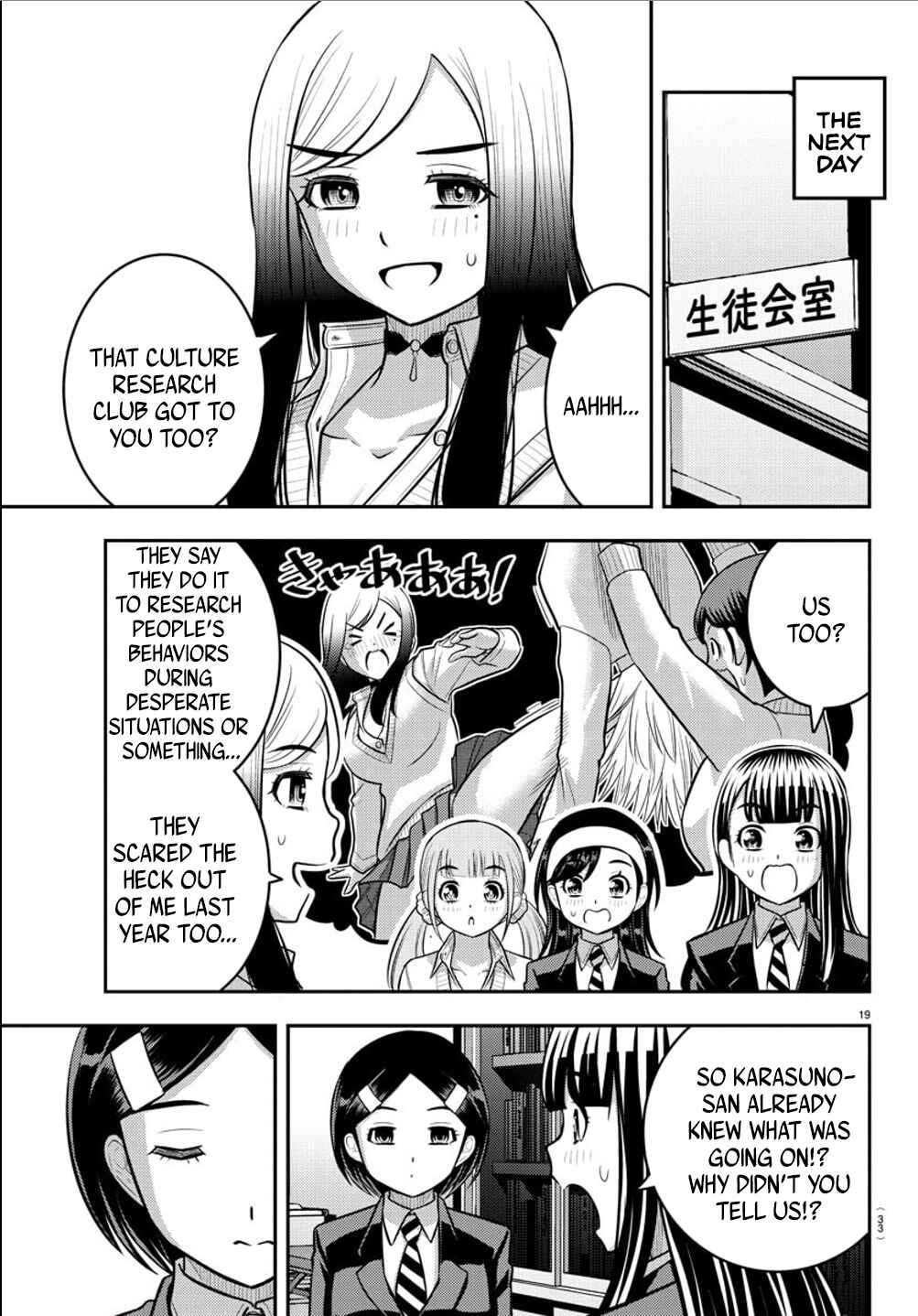 Chapter 240 - Page 20