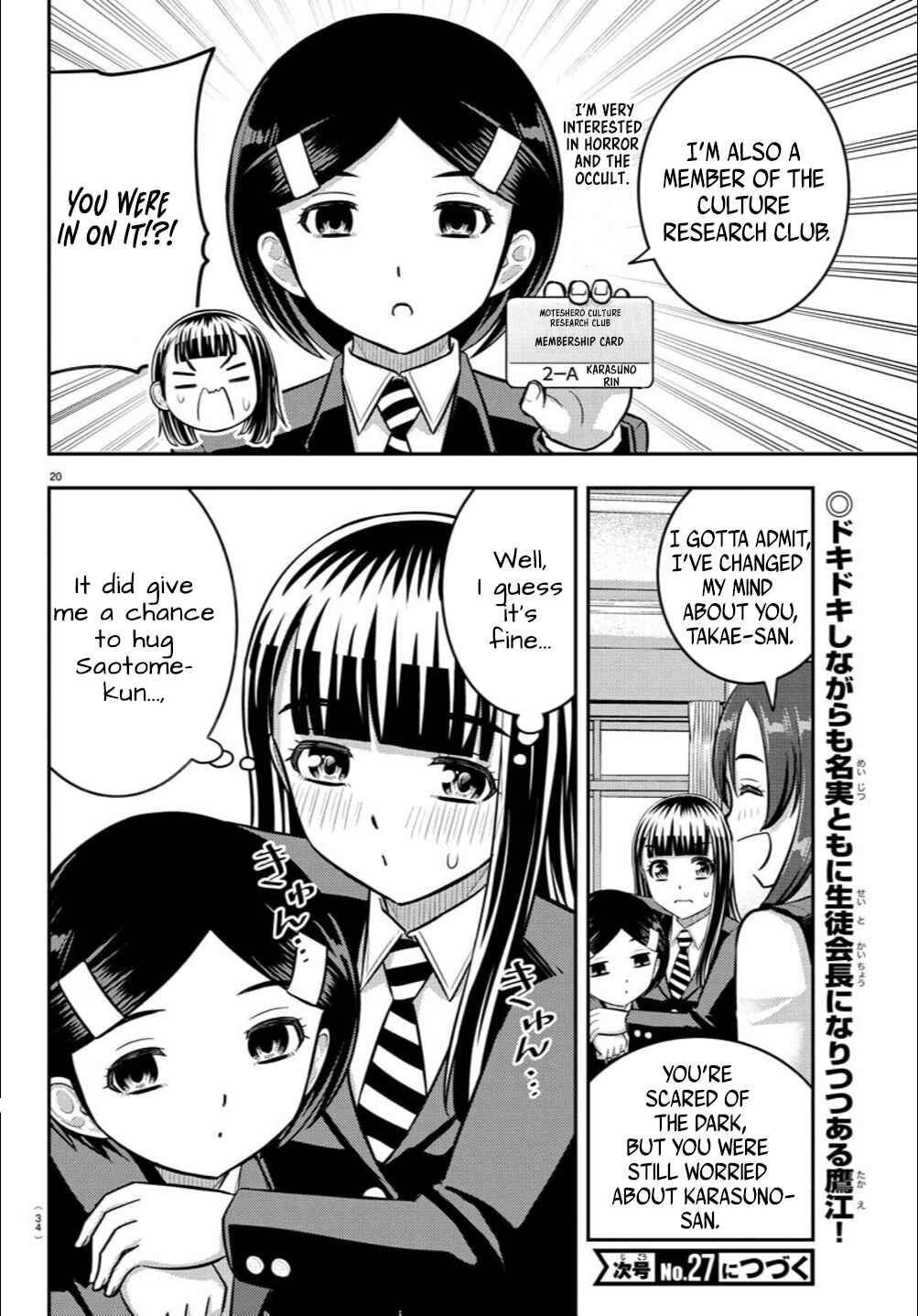Chapter 240 - Page 21