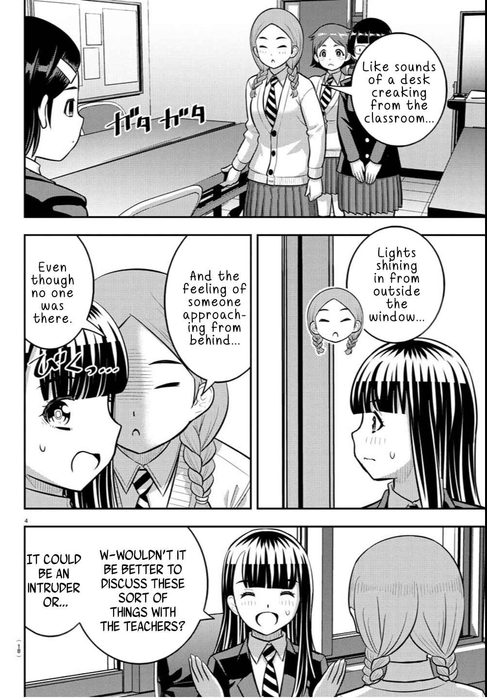 Chapter 240 - Page 5