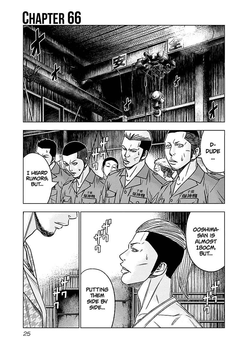 Chapter 66 - Page 2