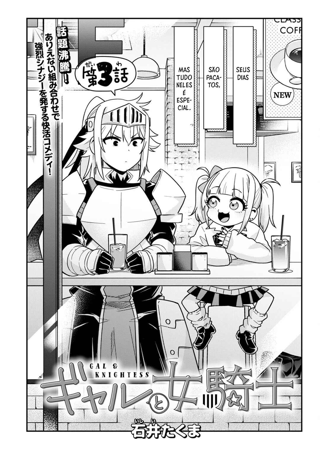 Chapter 3 - Page 3