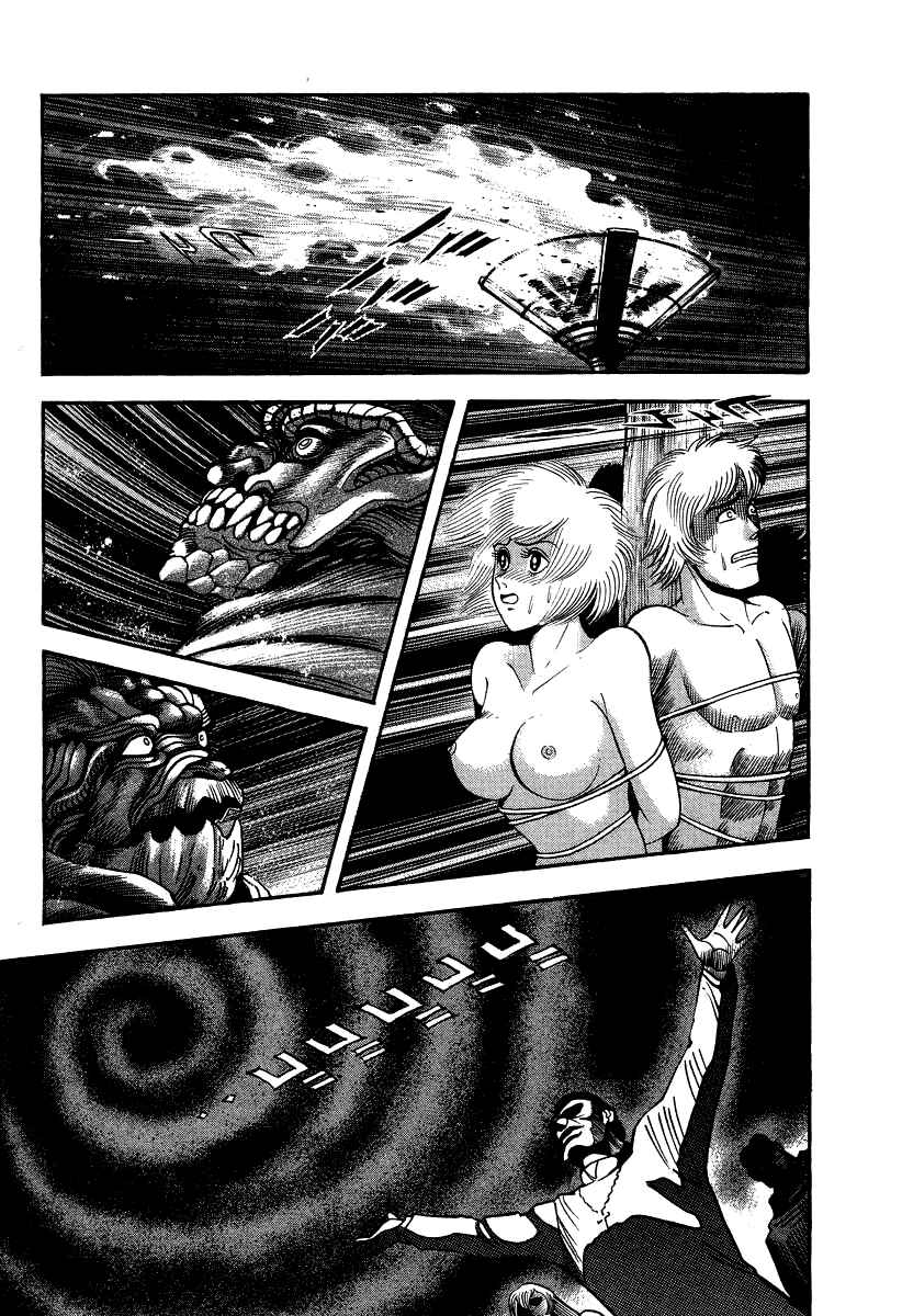 Chapter 59 - Page 9