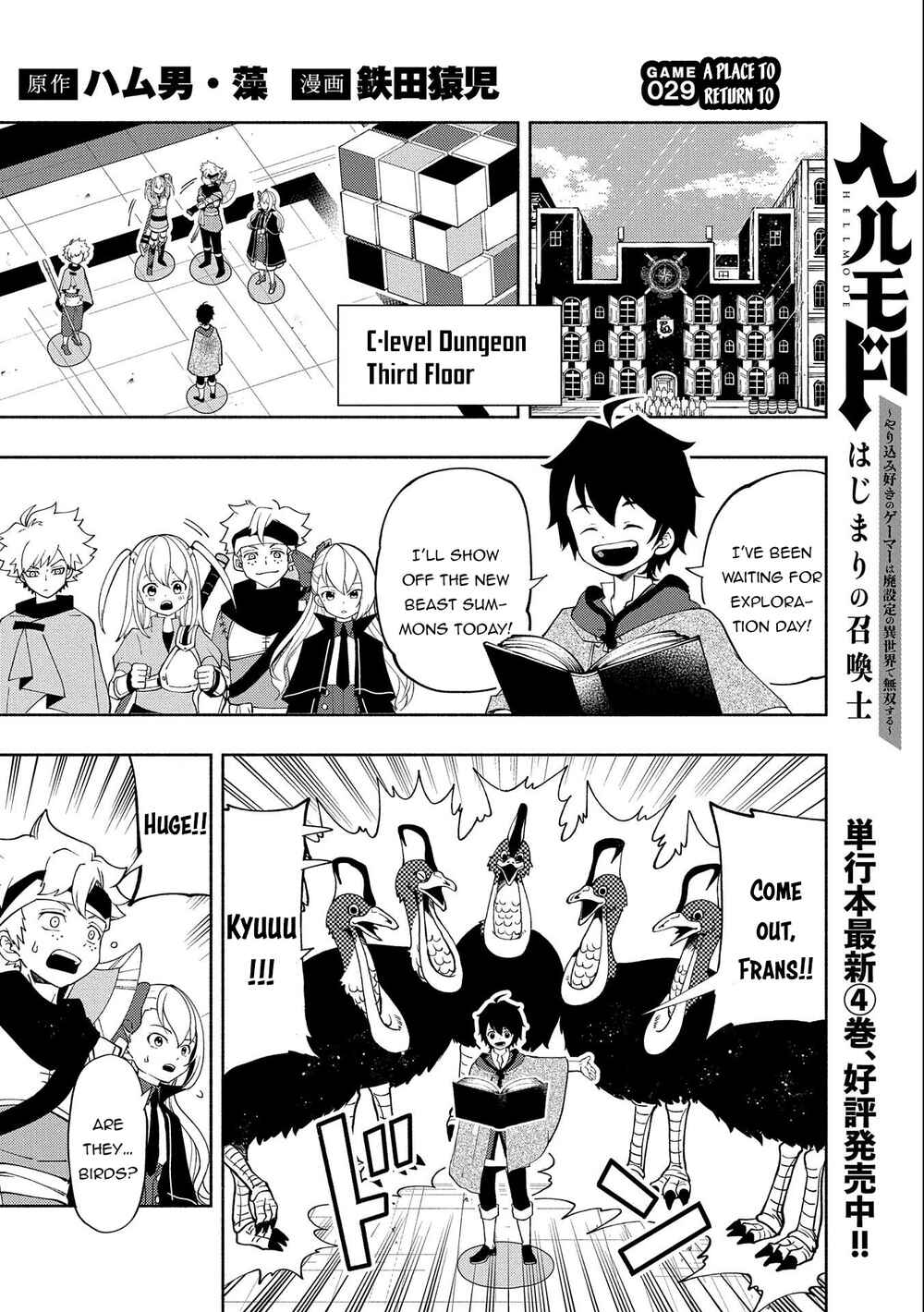 Chapter 29 - Page 2
