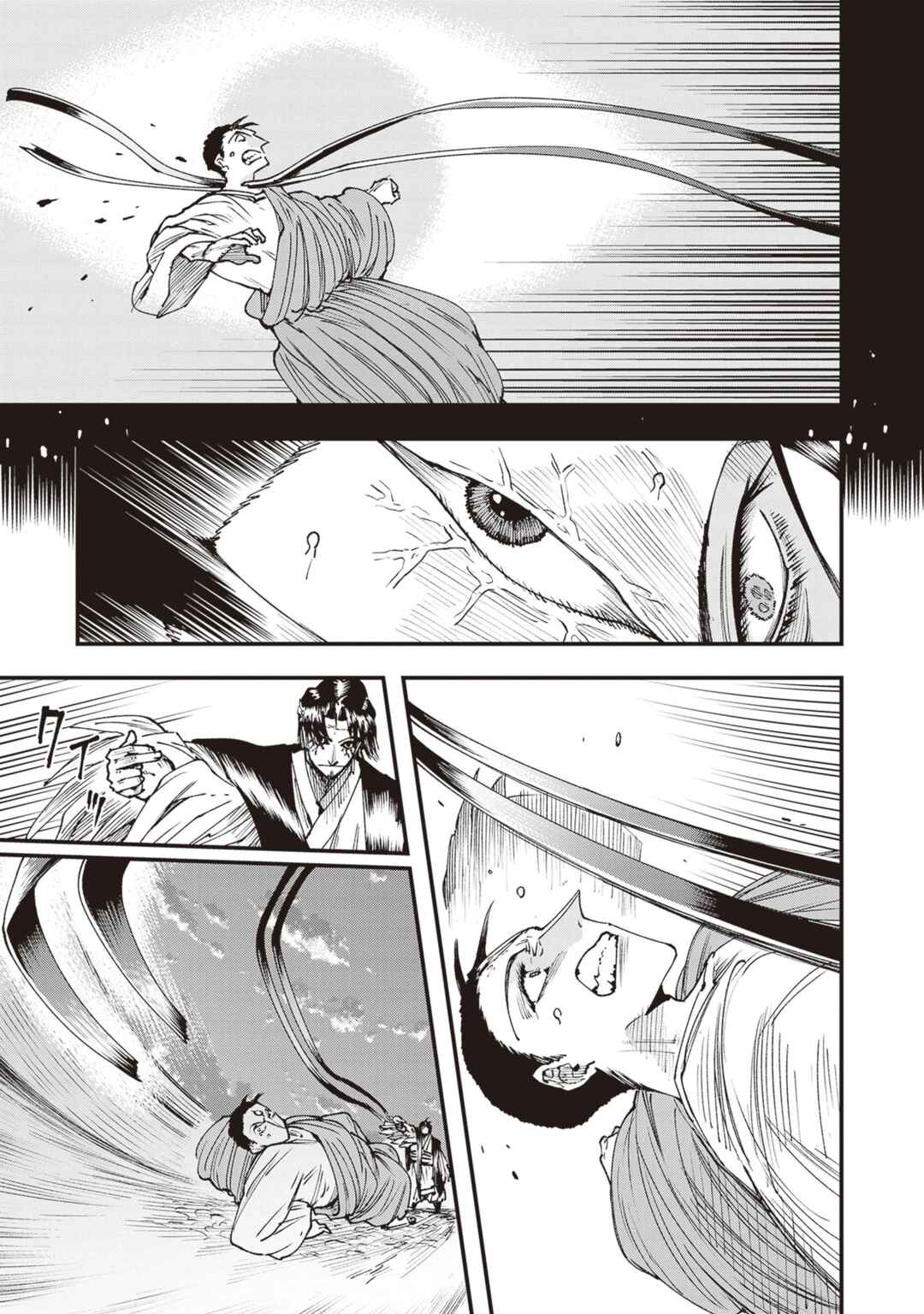 Chapter 25 - Page 27