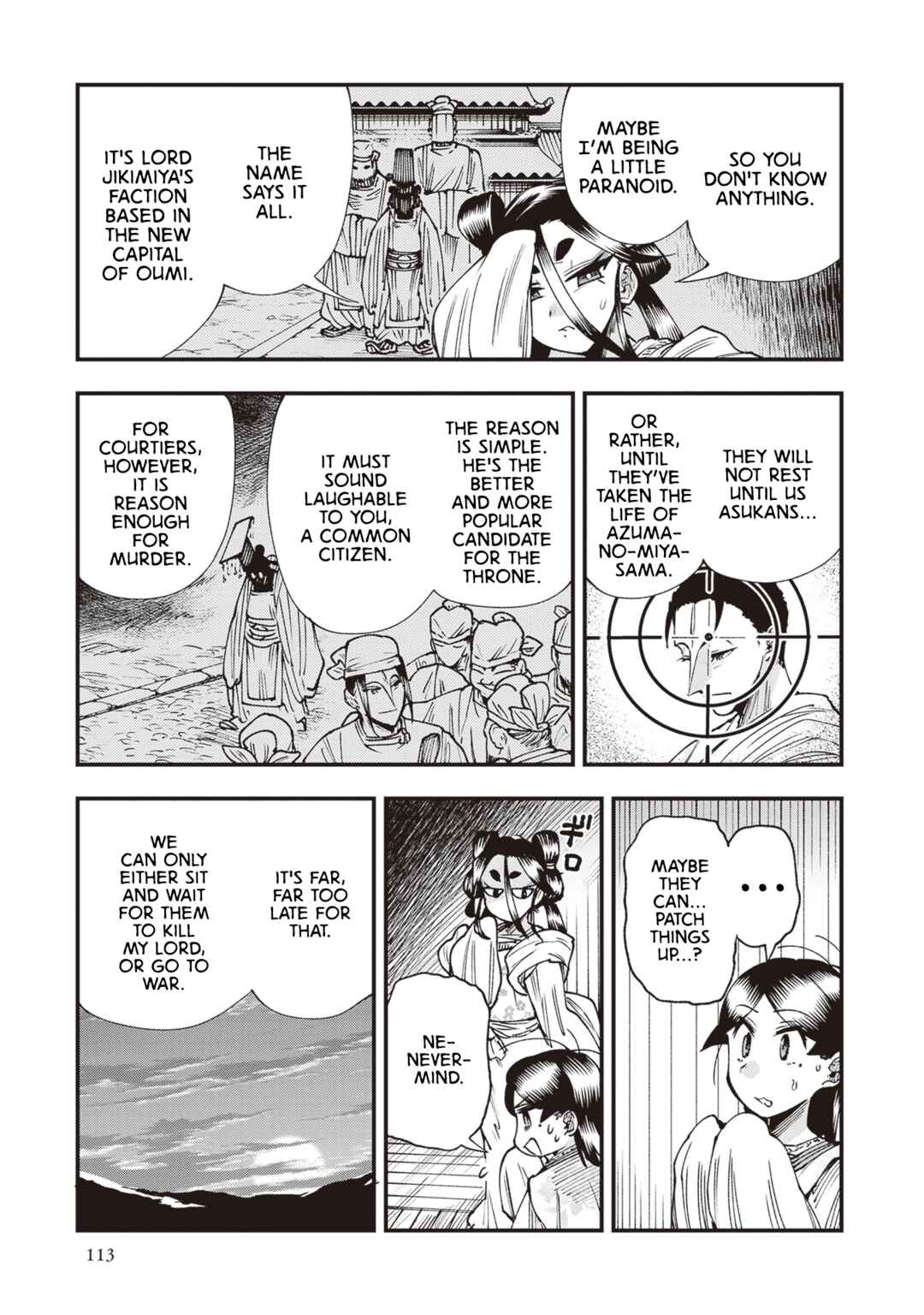 Chapter 25 - Page 9