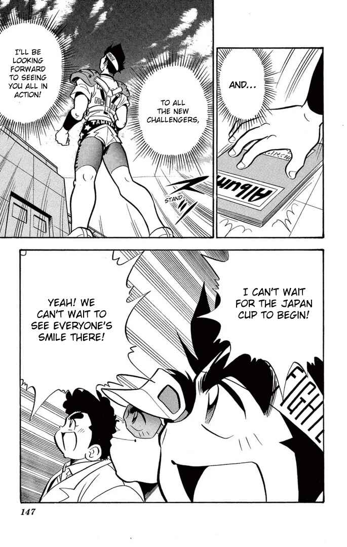 Chapter 40 - Page 17