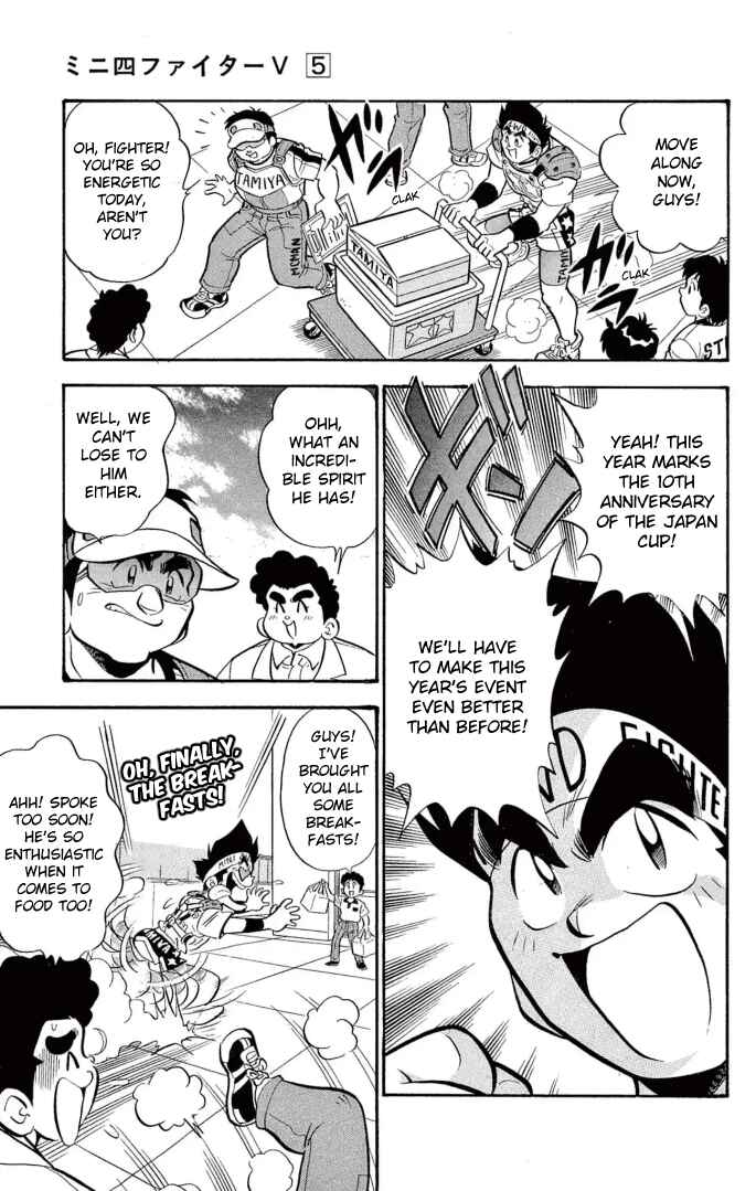 Chapter 40 - Page 3