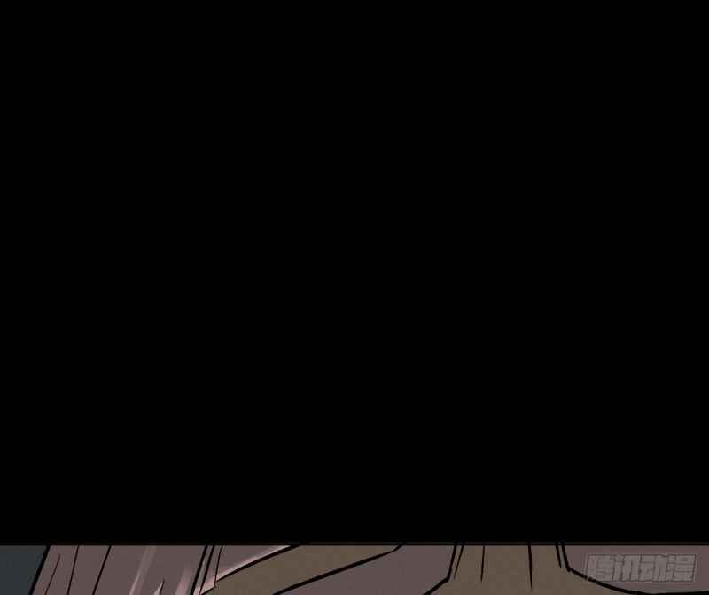 Chapter 101 - Page 5
