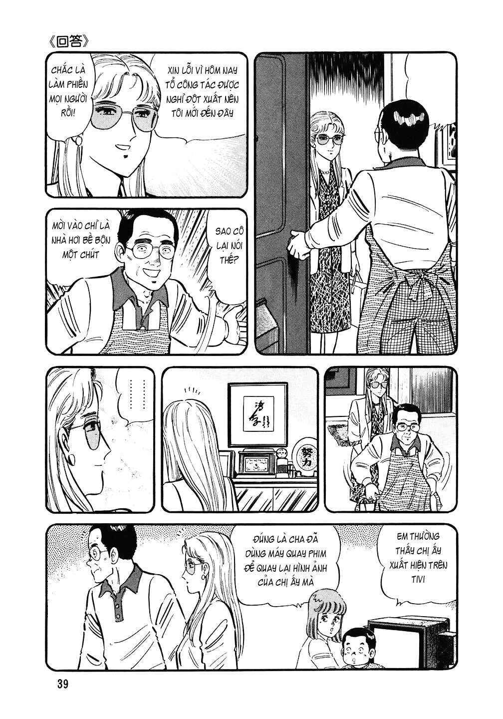 Chapter 130 - Page 14