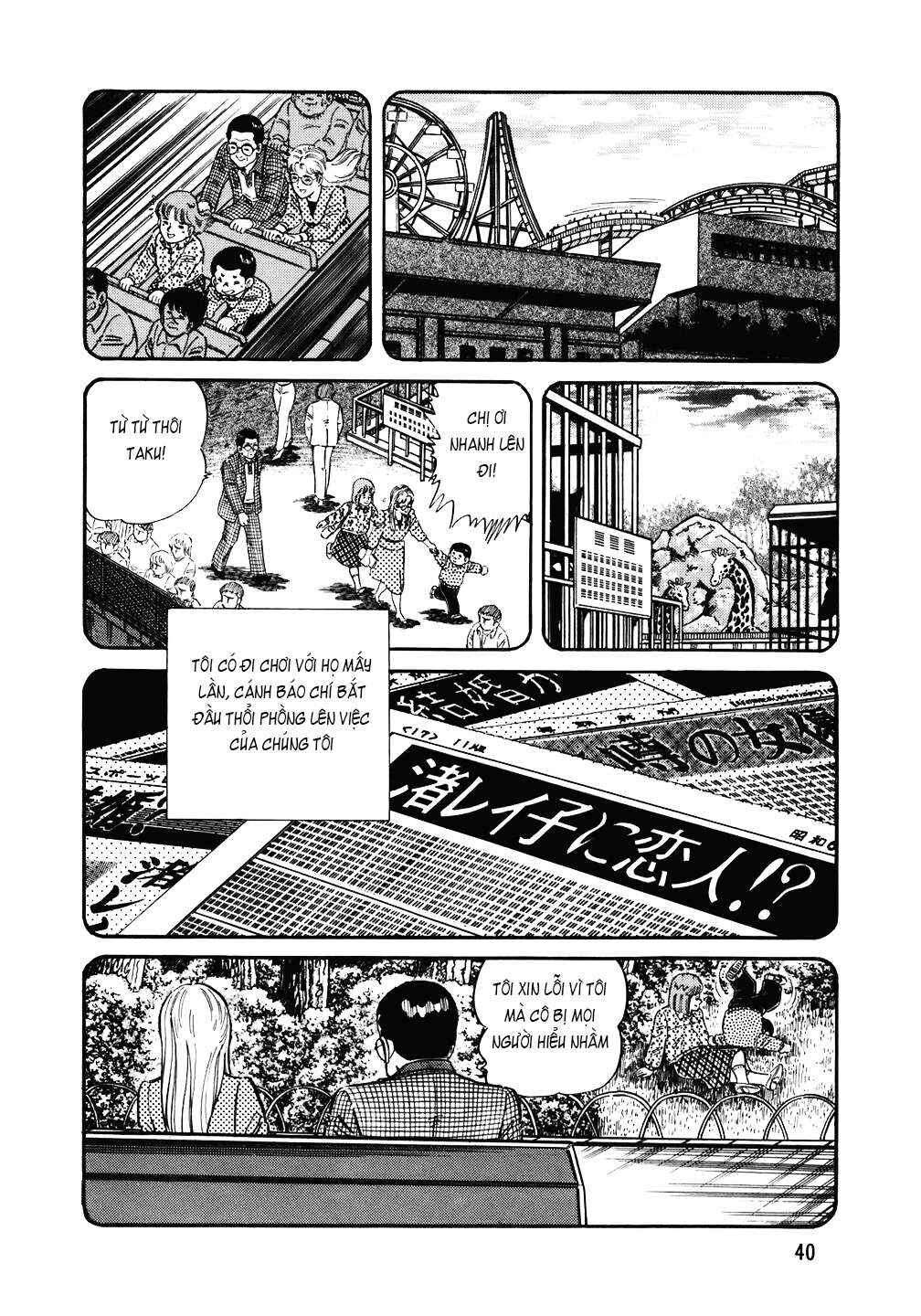 Chapter 130 - Page 15
