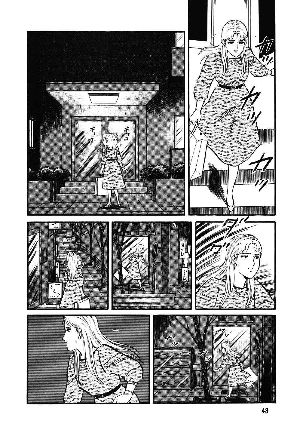 Chapter 130 - Page 23