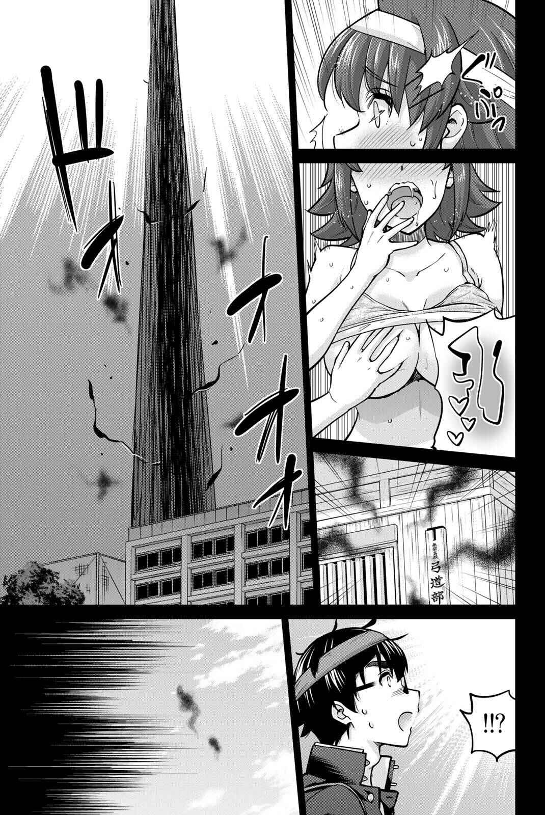 Chapter 119 - Page 19