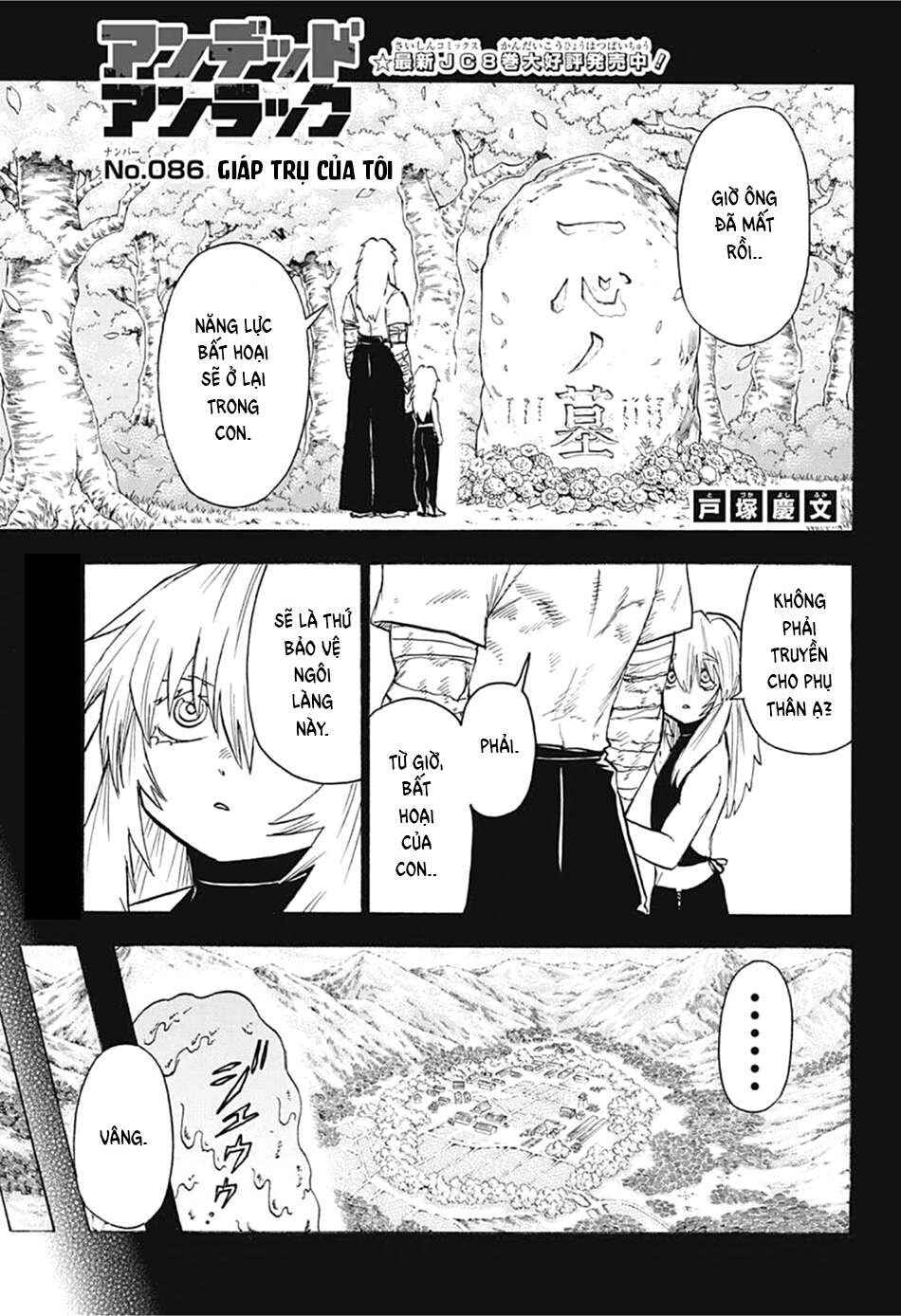 Chapter 86 - Page 1