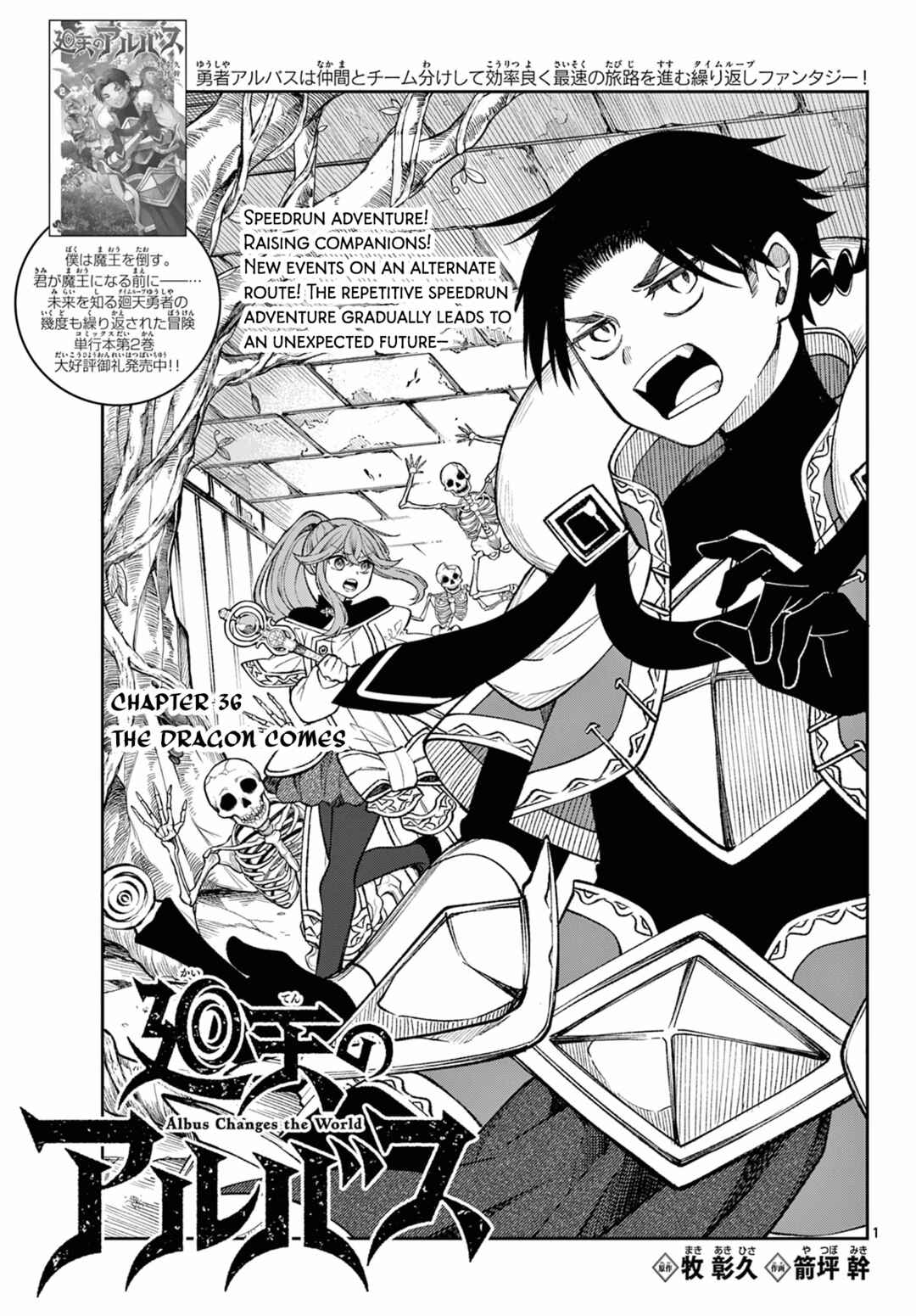 Chapter 36 - Page 1