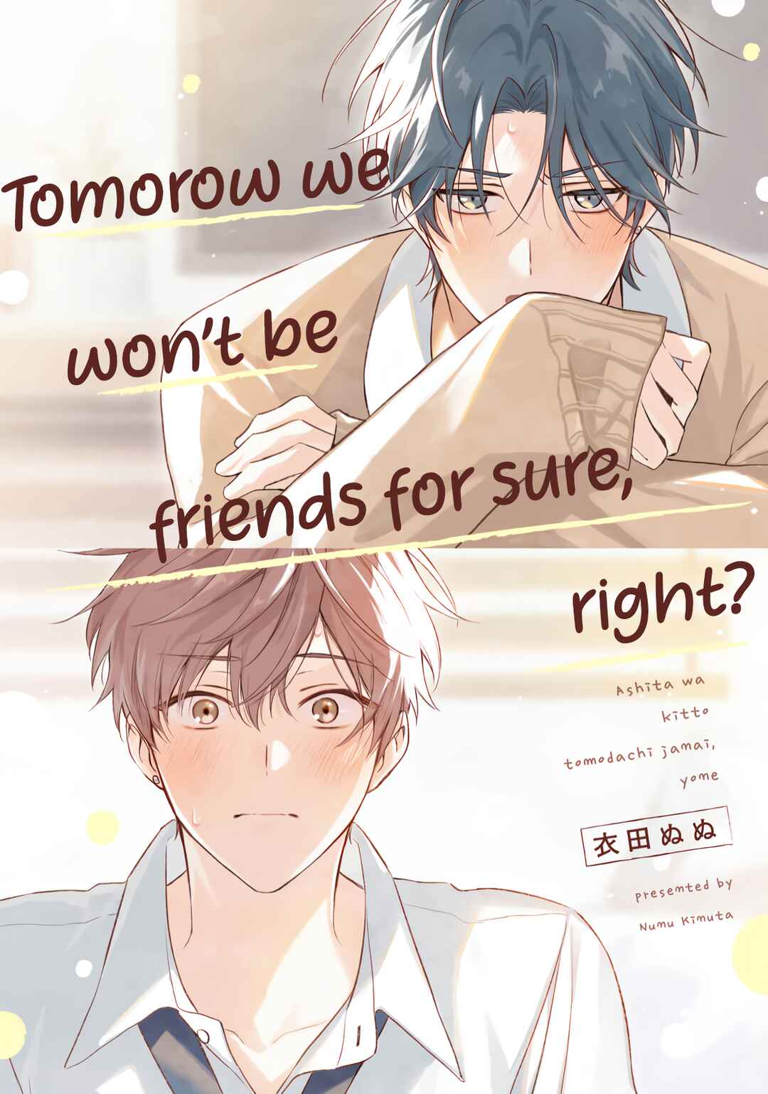 Chapter ? - Page 1